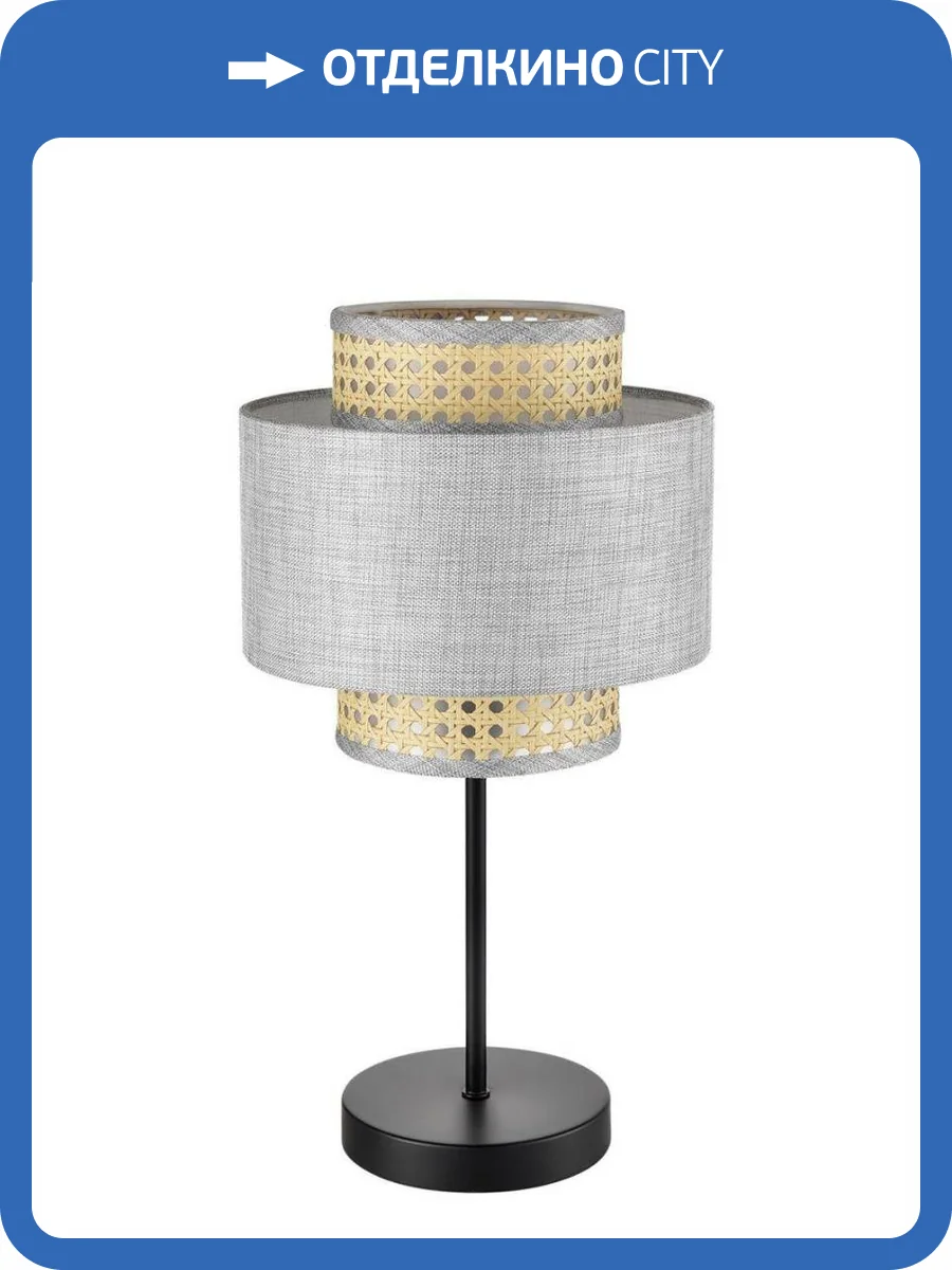 Настольная лампа Lumion Launa 8043/1T фото 2