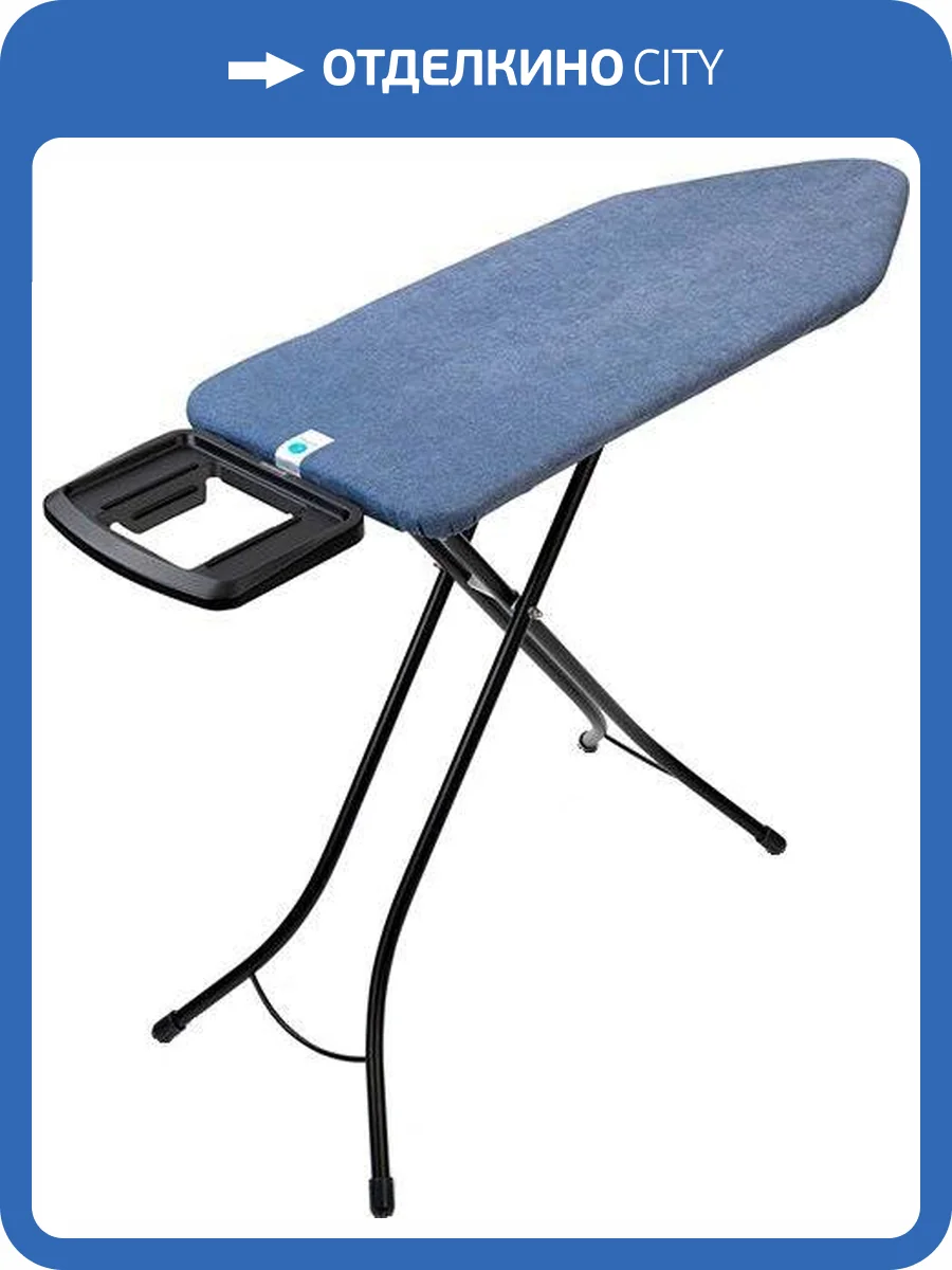 Гладильная доска Brabantia C 134524 124x45, синий деним фото 3