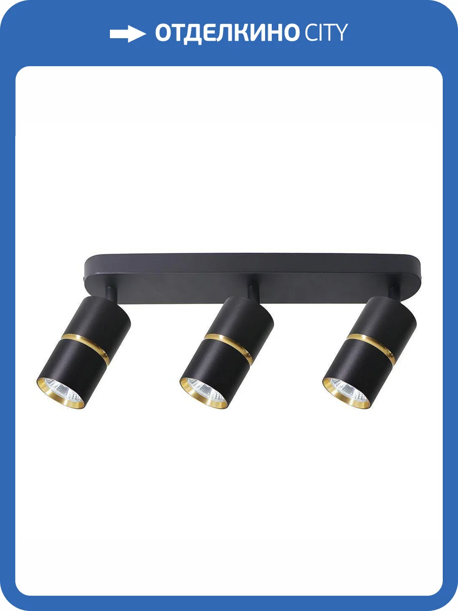 Спот Feron Zen ML1863 48645 фото 2