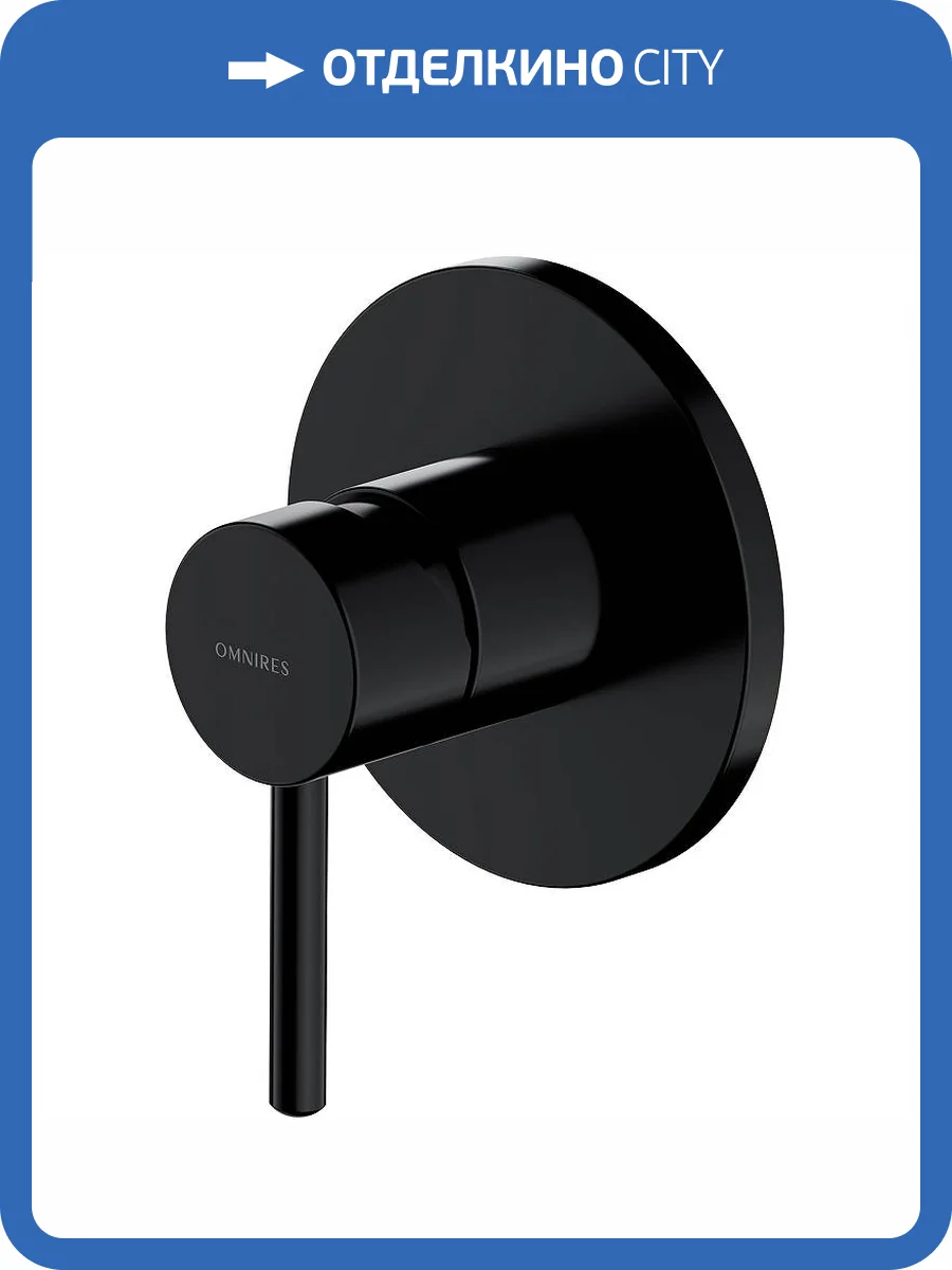 Смеситель для душа WHITECROSS Y Y1245BL черный фото 3