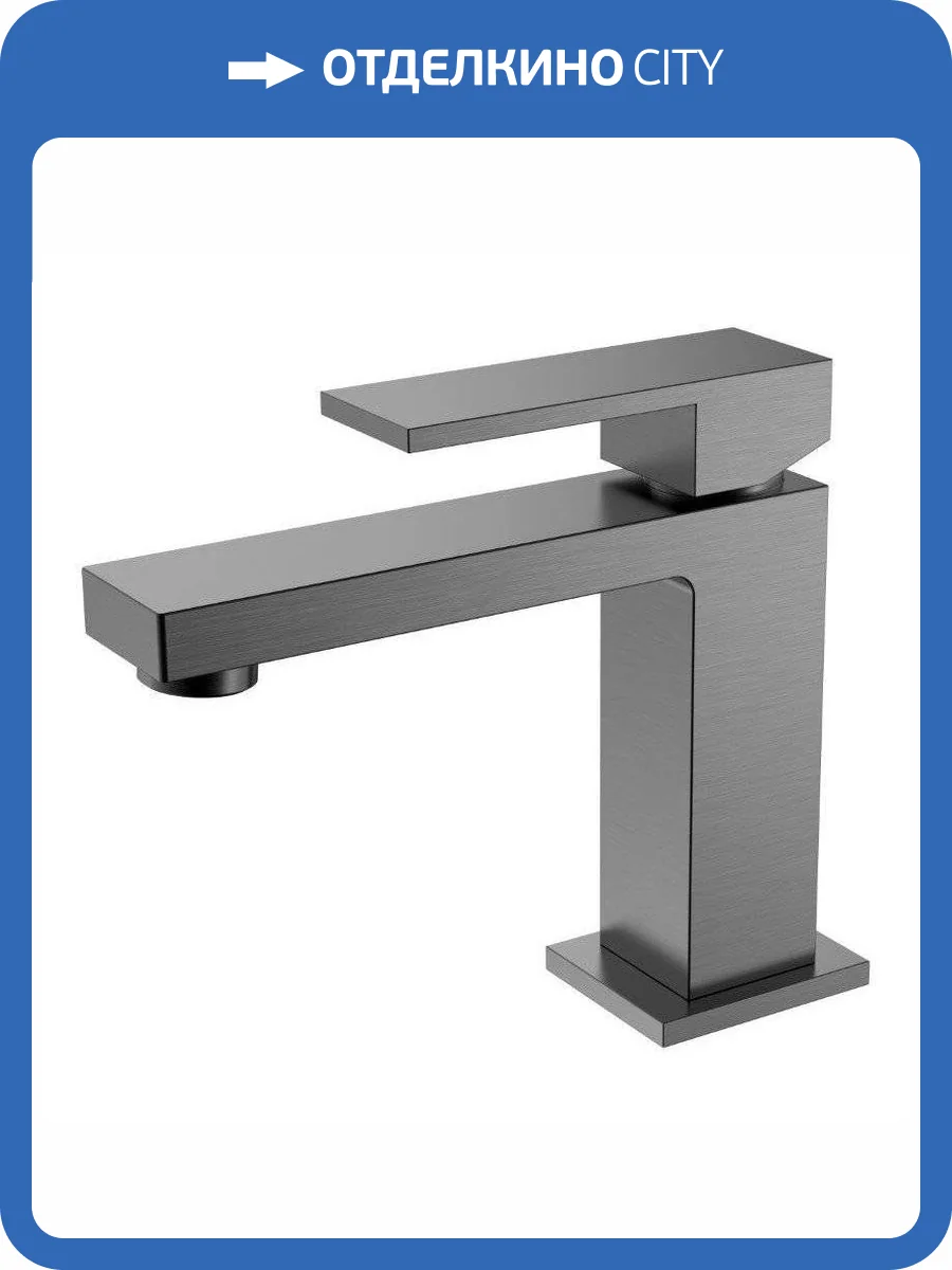 Смеситель для раковины Boheme Qubic 471-GM Gun Metal фото 2