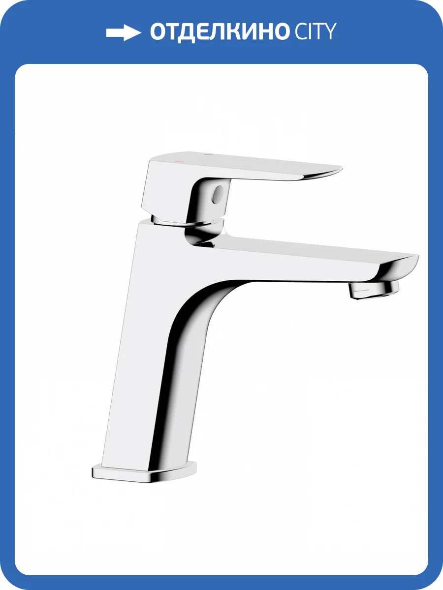 Смеситель для раковины Wonzon & Woghand Forza WW-139031-CR хром фото 3