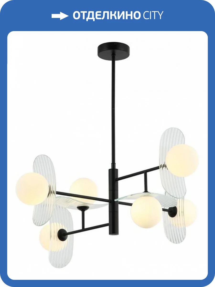 Люстра на штанге Omnilux Margno OML-51107-06 фото 2