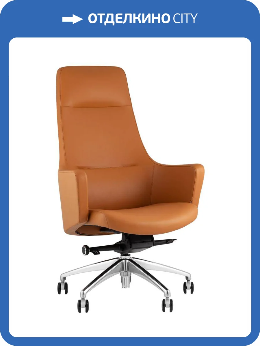 Кресло компьютерное Stool Group TopChairs Ferris A336 270-09 коричневое фото 9