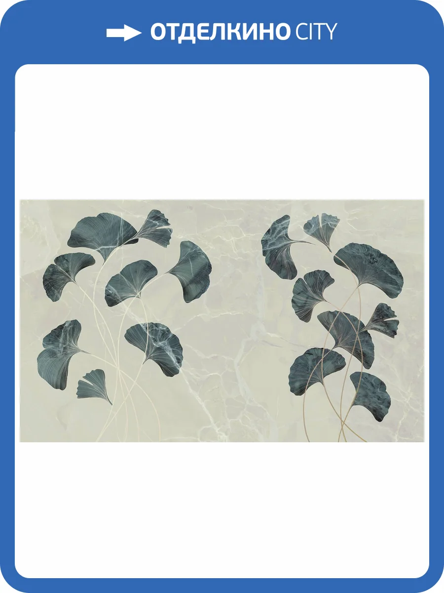 Фреска La Stanza Tesoro 01312-G кварц (размер на заказ) фото 2