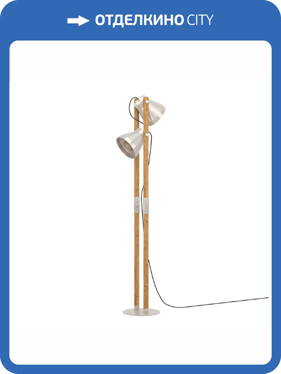 Торшер Eglo Cawton 43954 фото 6