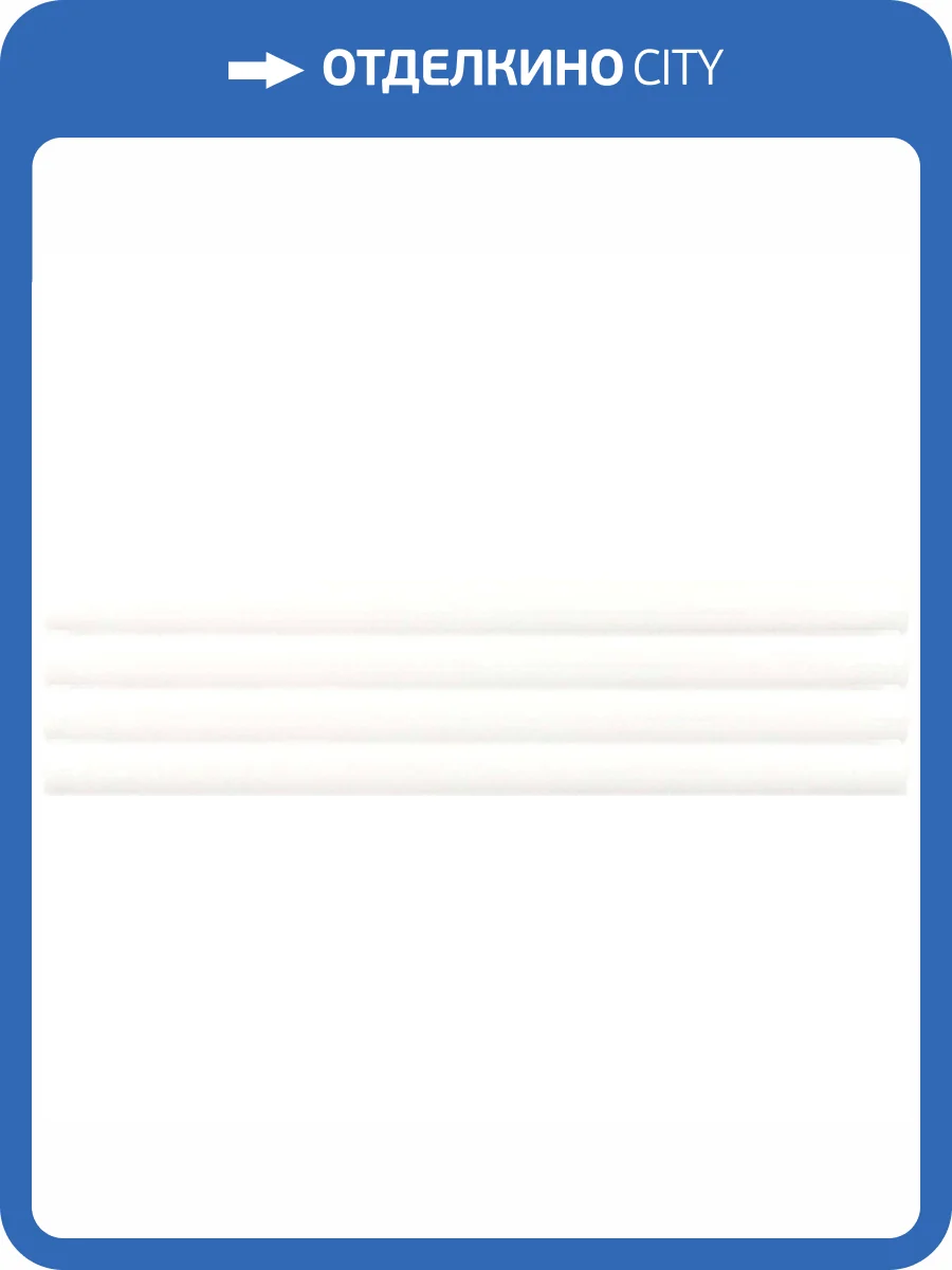 Керамическая плитка Equipe Costa Nova 28484 Onda White 5x20 фото 4