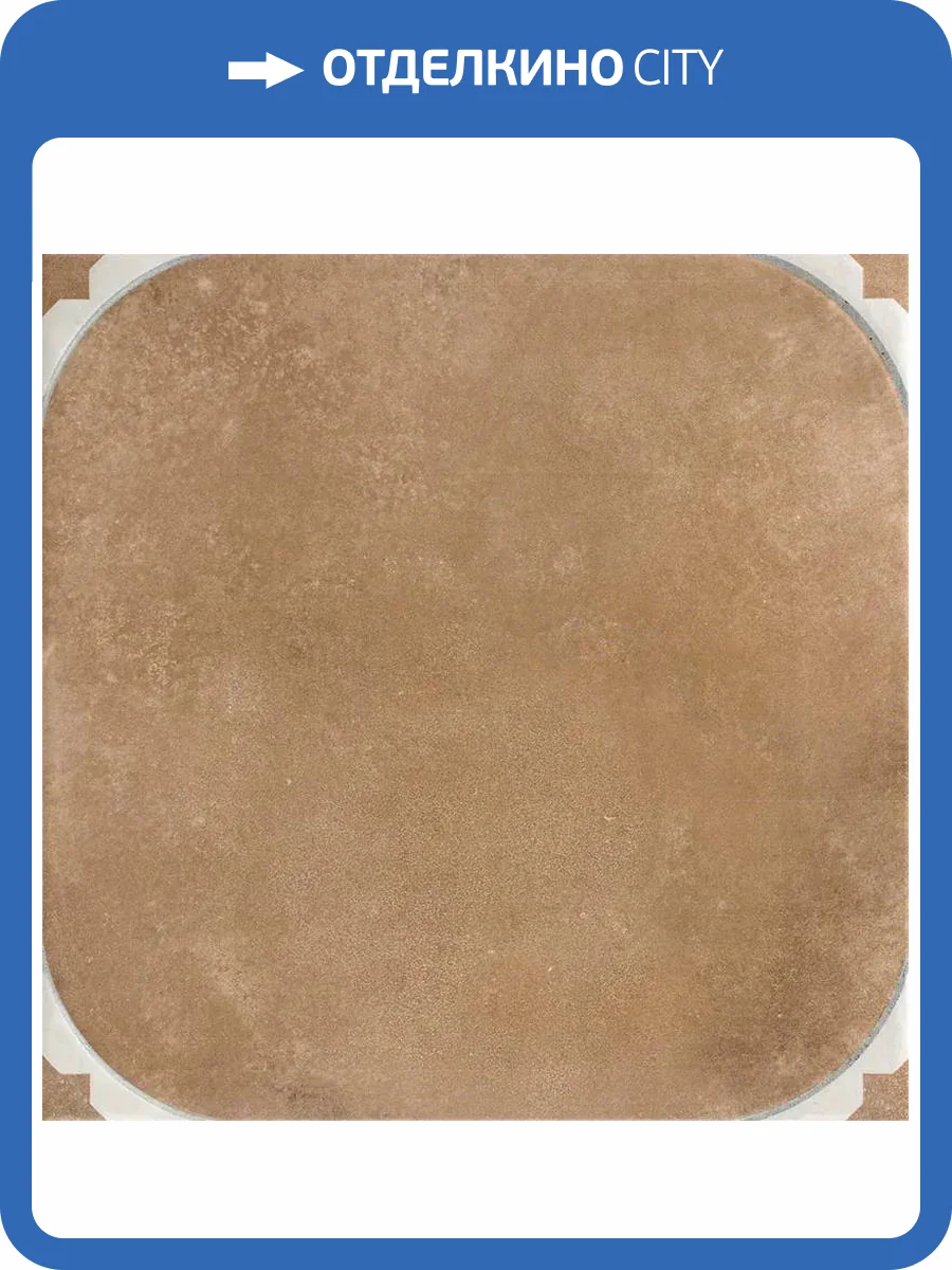 Керамогранит Realonda Ceramica Tetuan Terra 44.2х44.2 фото 8