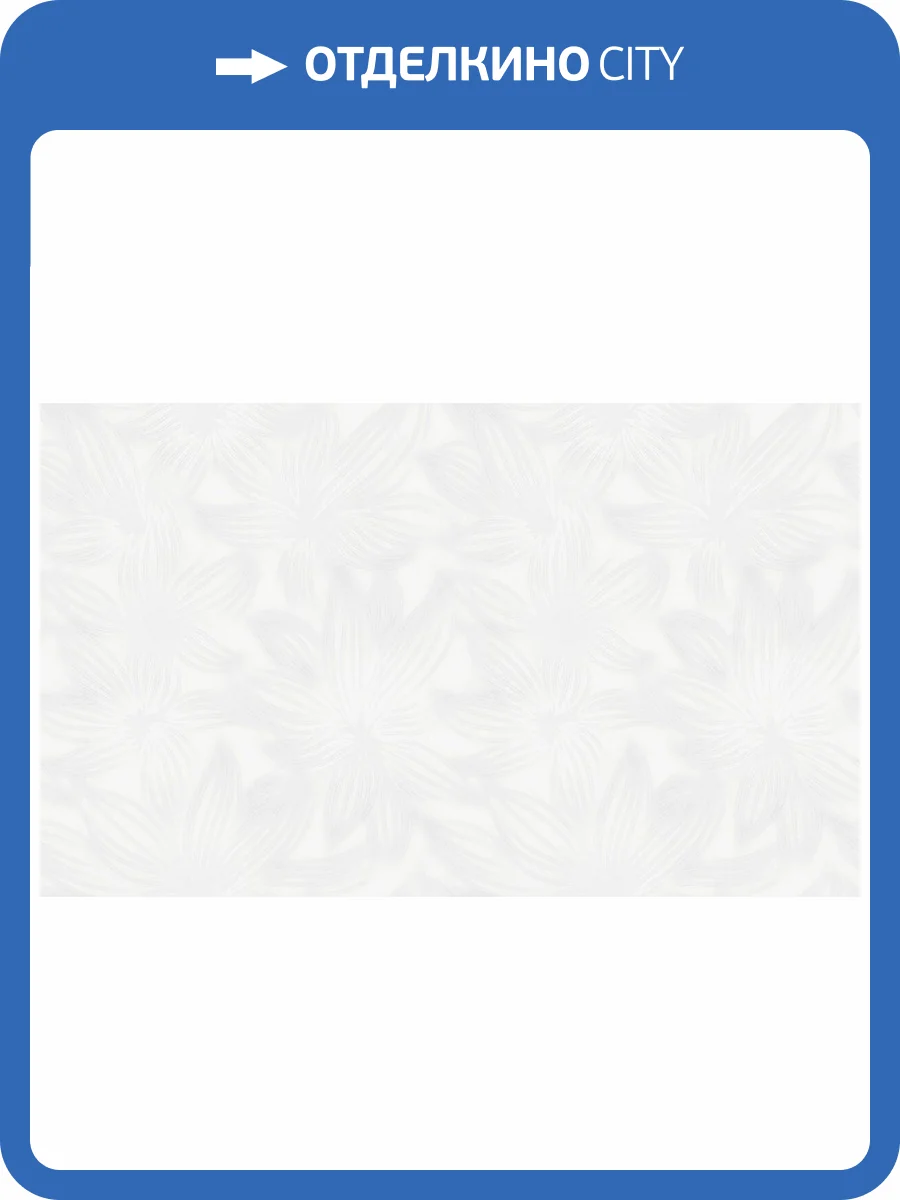 Обои Grandeco Gloria R158101 фото 2