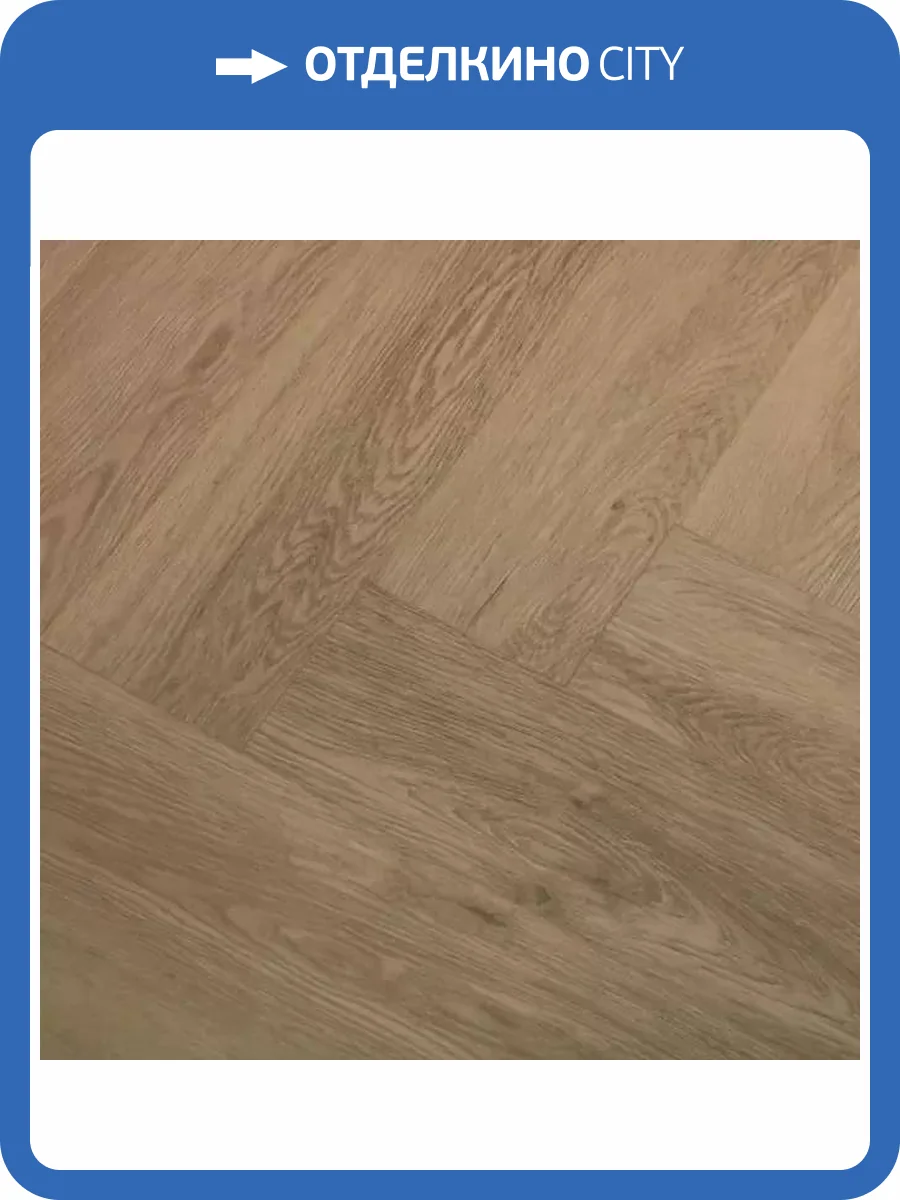 SPC Ламинат Aspenfloor Elegant 5/43 4V EL6-11 Дуб Солсбери 640x128 фото 3