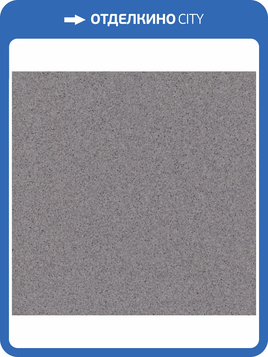 Линолеум Tarkett Primo Plus (Примо Плюс) 314 (рулон: 2x23=46 м2) фото 2