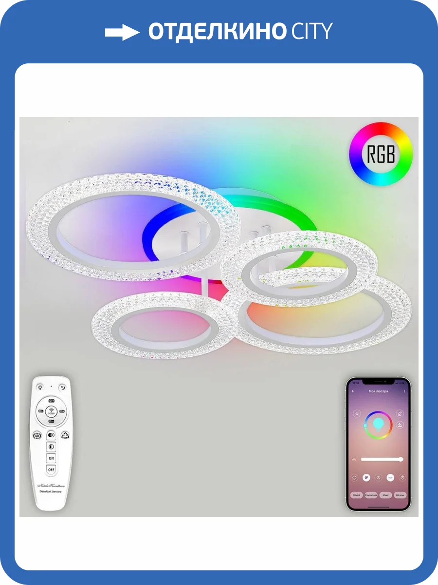 Потолочная люстра Natali Kovaltseva LED LAMPS 81407 фото 2