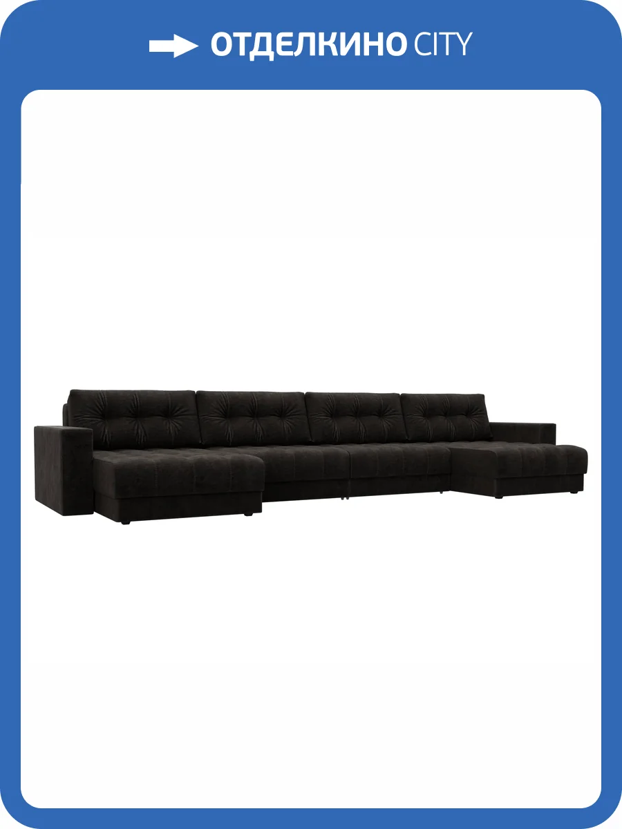 П-образный диван Лига Диванов Лига-049 НПБ Лонг 128567 BRUT 17 коричневый, с декором фото 10