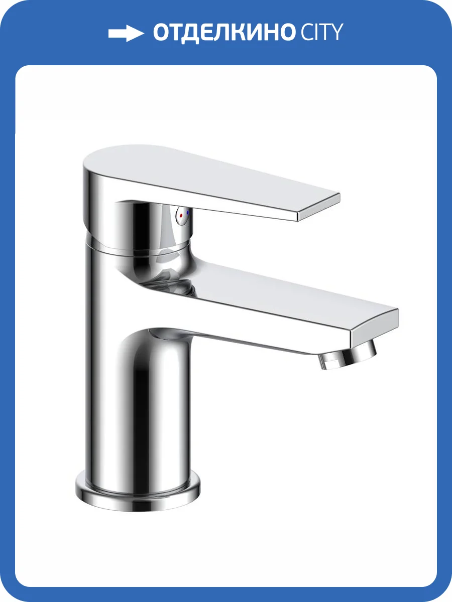 Смеситель для раковины ESKO Budapest BT26 хром фото 3