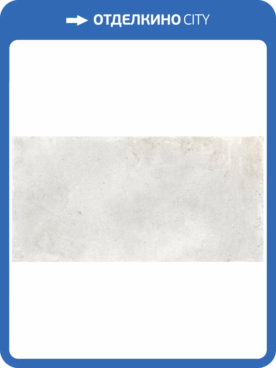 Керамическая плитка New Trend Elbrus WT36ELR15 Gray 300x600x9 фото 14