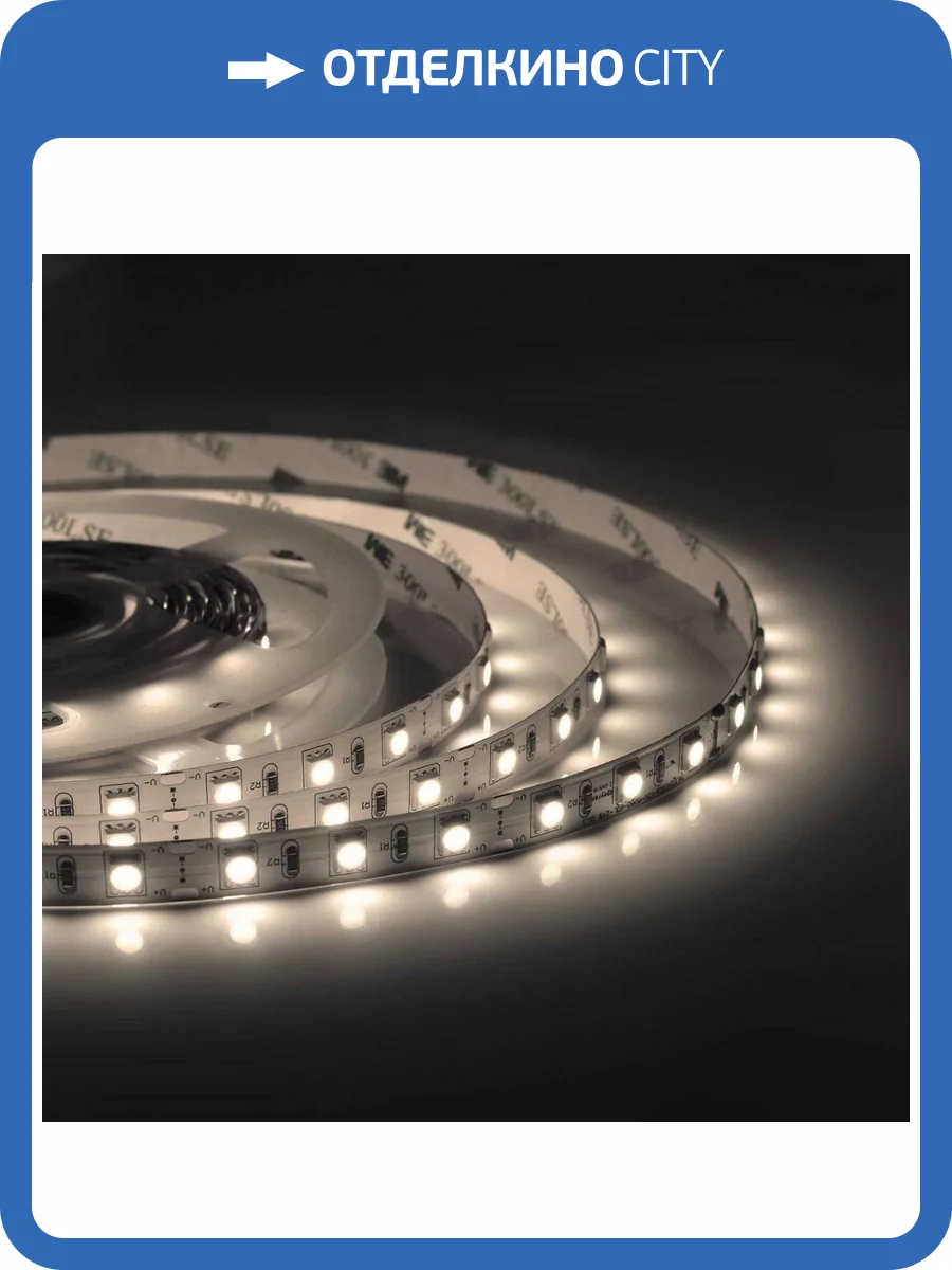Светодиодная лента Apeyron 14,4W/m 60LED/m 5050SMD теплый белый 5M 00-308 фото 19