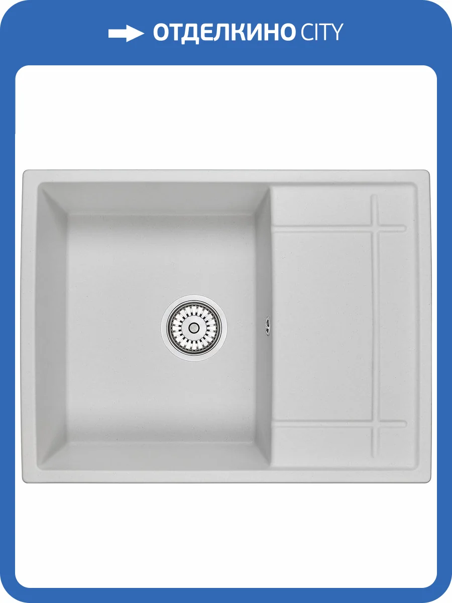 Мойка кухонная Granula GR-6501 арктик фото 5