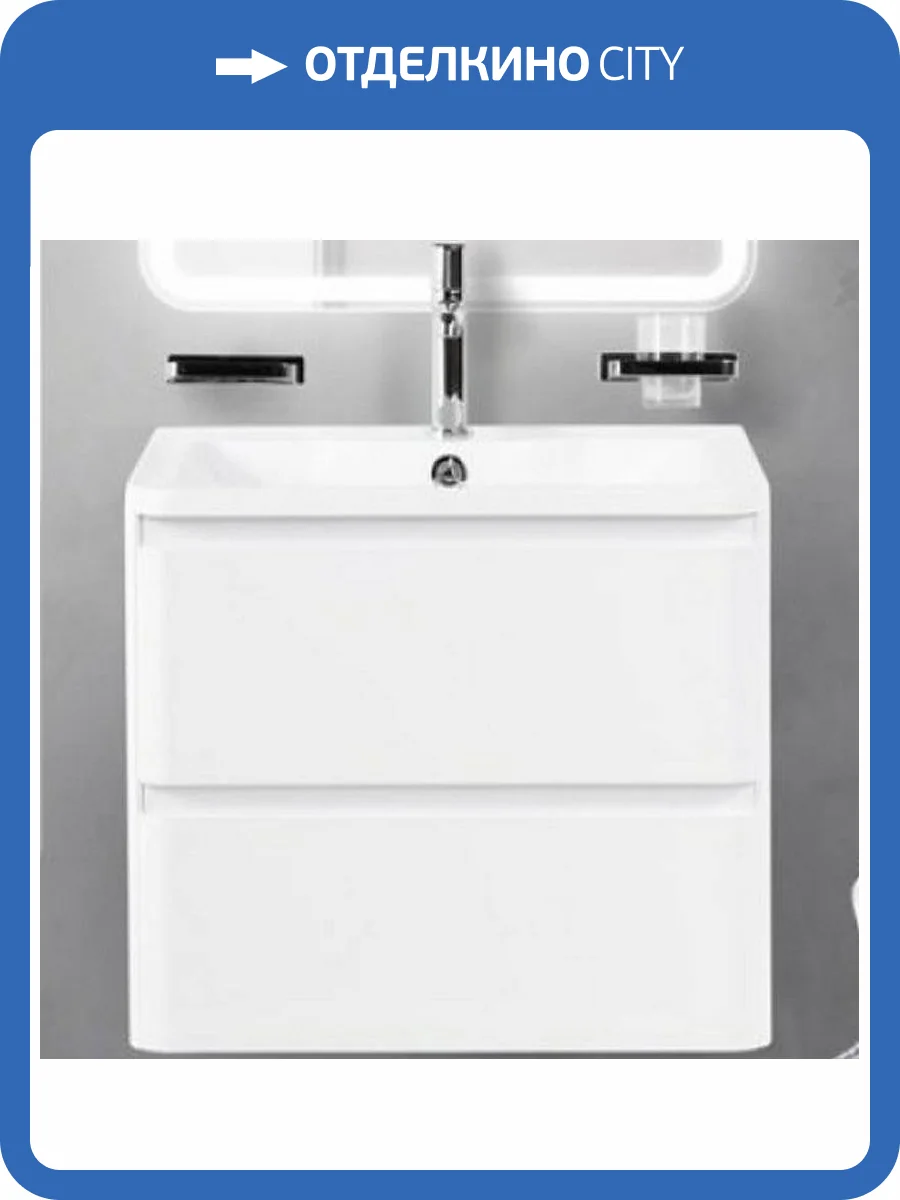 Тумба с раковиной Belbagno Albano ALBANO-600-2C-SO-BL 60x45x50 Bianco Lucido подвесная с двумя выкатными ящиками фото 6