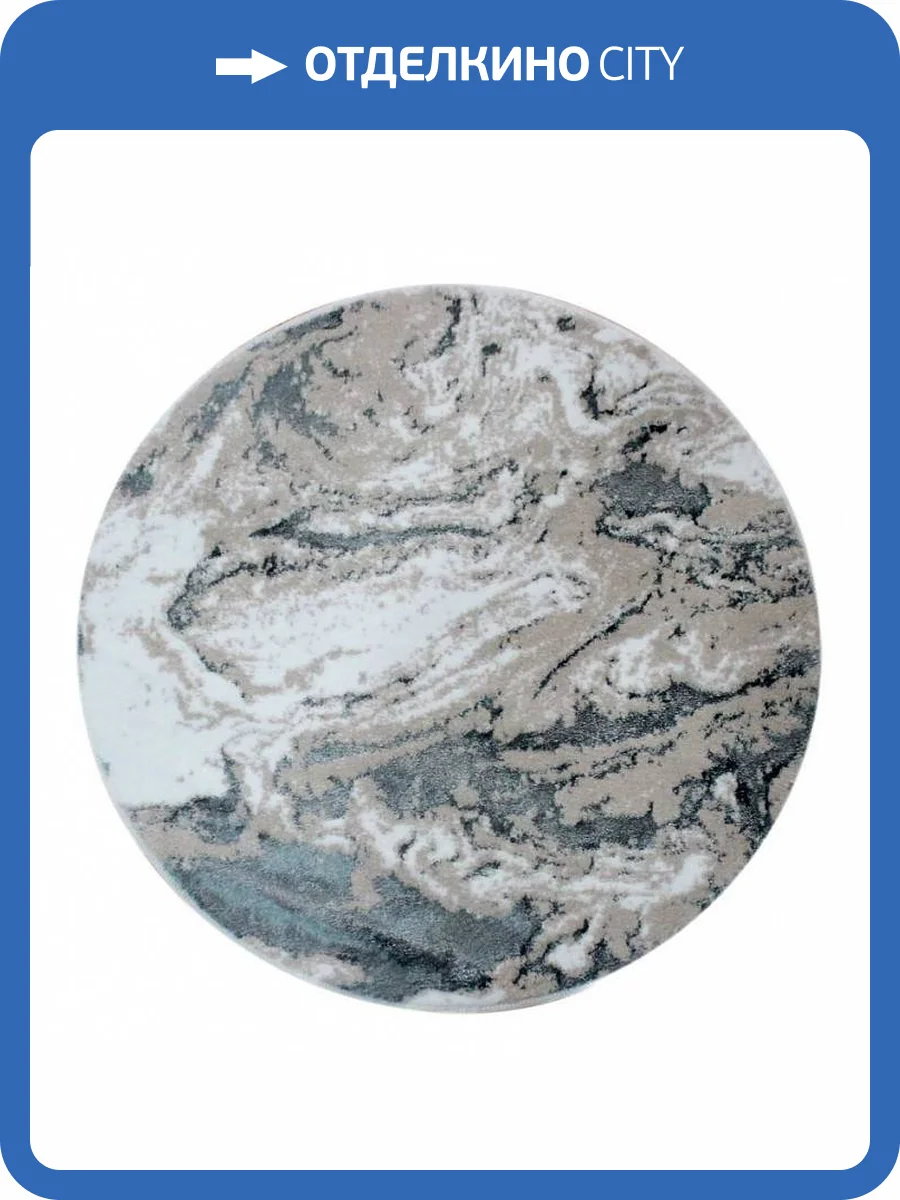 Коврик для ванной Sofi De MarkO Kerry 4627190564042, КВ-Кр-1-120х120 фото 2