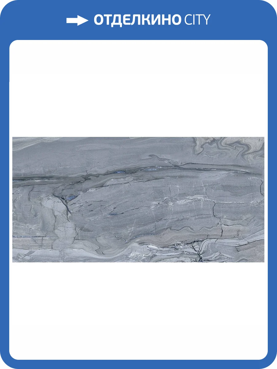 Керамическая плитка Alma Ceramica Arcadia TWU09ARC707 24.9x50 фото 2