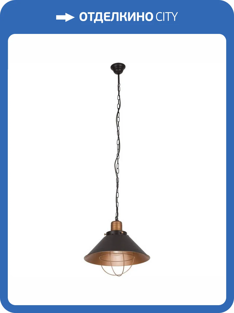 Подвесной светильник Nowodvorski Garret 6443 фото 2