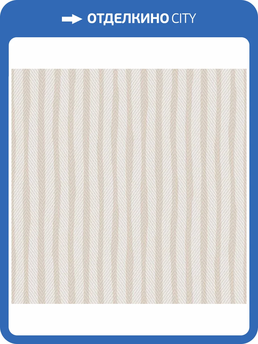 Обои флизелиновые Aura Nomad 4311-3 фото 2