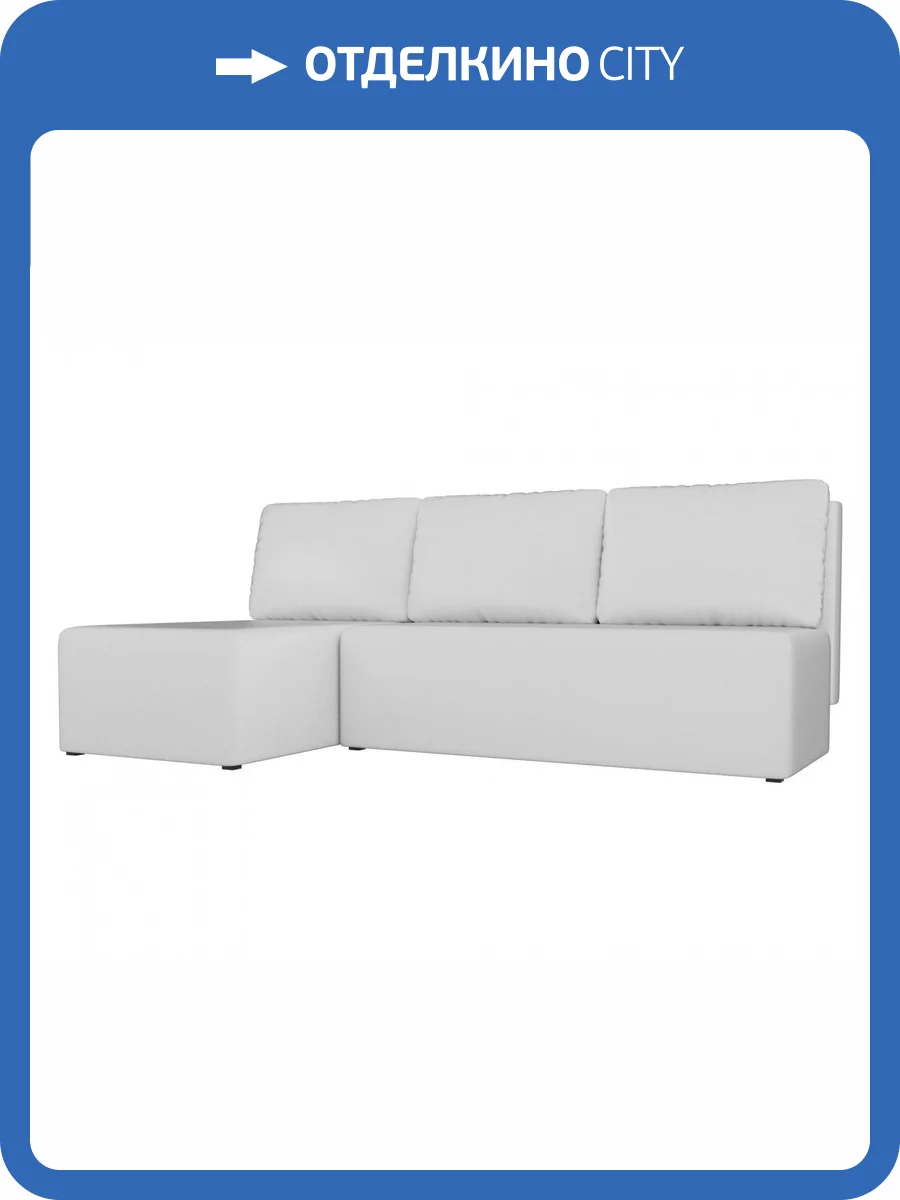 Угловой диван Лига Диванов Поло 100441L левый угол Белый 200/135/85 фото 8
