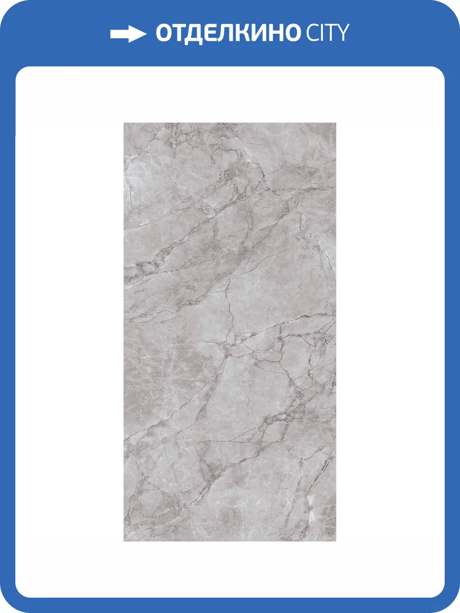 Керамогранит Arcadia Ceramica Arctic CR4012-A Grey Carving 60x120 фото 7