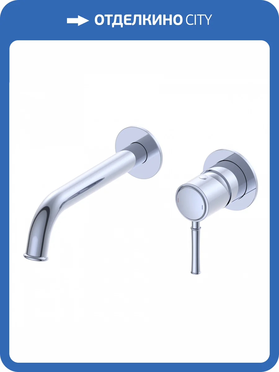 Смеситель для раковины Wonzon & Woghand Tor WW-88869073-CR встраиваемый, хром фото 3