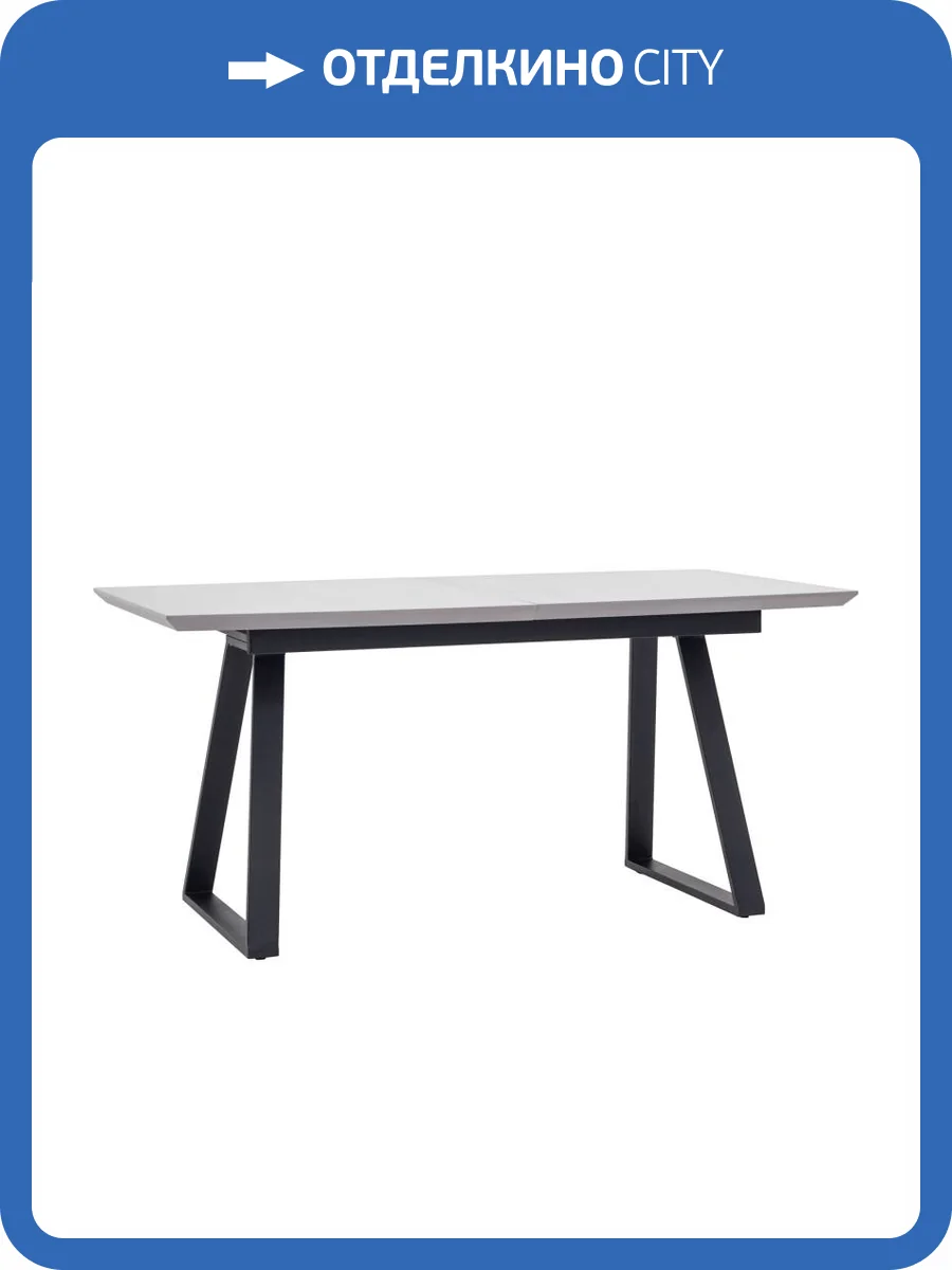 Стол обеденный Stool Group Детройт DT-935-GR-160 DUAL серый 160(200)x90x76 фото 8