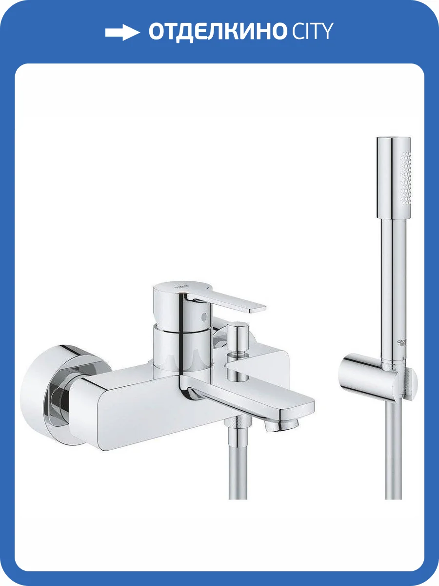 Смеситель для ванны Grohe Lineare New 33850001 фото 6