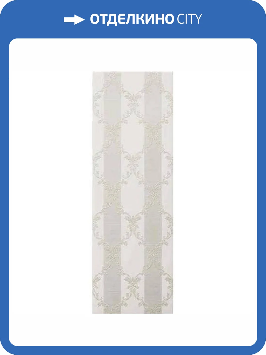 Декор Ascot New England EG331QVD Bianco Quinta Victoria Dec 33.3x100 фото 2