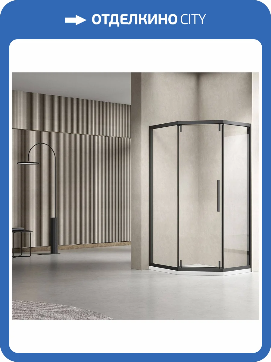 Душевой уголок Vincea Show VSP1-4SH100CLB 1000x1000, черный, стекло прозрачное фото 5