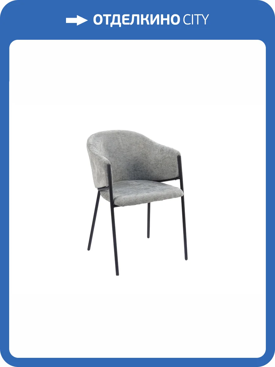 Стул Stool Group Carmel DC-3091 3014-17 black legs серый фото 6