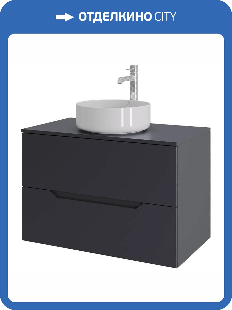 Тумба с раковиной Orange Лайн Li-80TugMDF+B09-360W графит матовый, 80.5 см фото 9