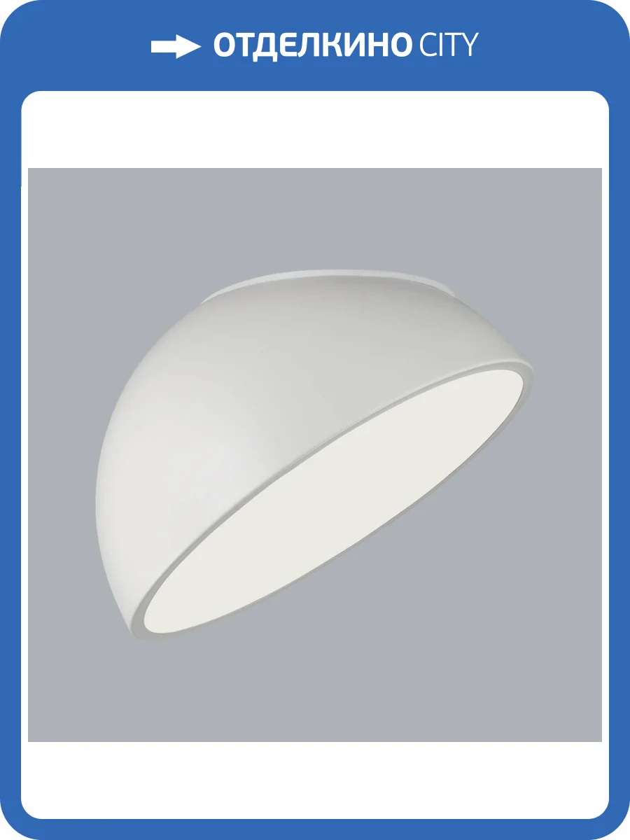 Потолочный светильник Sonex Mitra Led 7657/35L фото 5