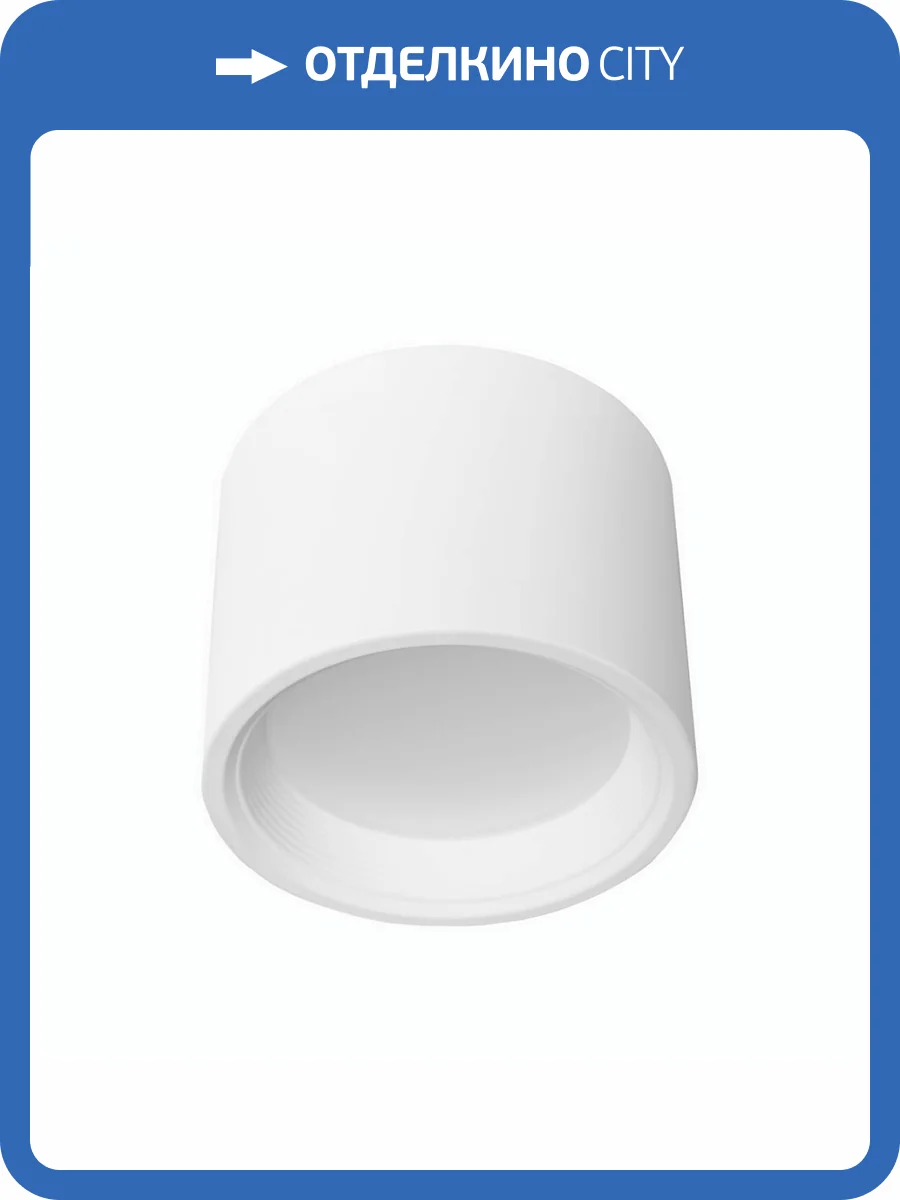 Накладной светодиодный светильник Voltalighting GISLA FD.FSS125R.80.3K.W 15W фото 2