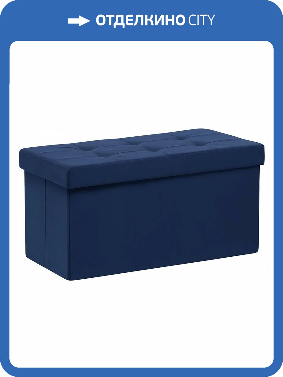 Банкетка-сундук Leset Леда 4687205442208 Темно-синяя Velutto 26 фото 7