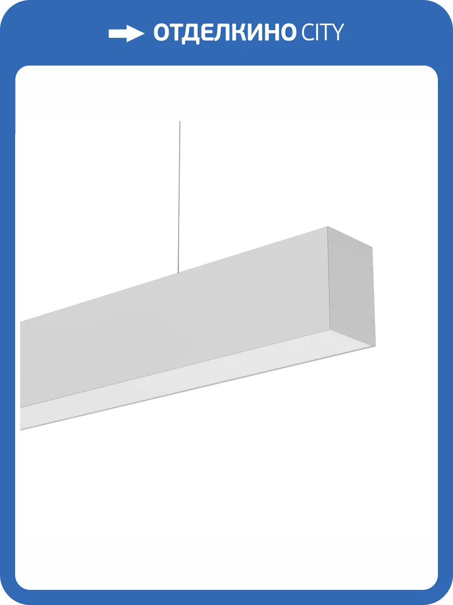 Подвесной светильник Arlight Sp Line 049577 фото 4