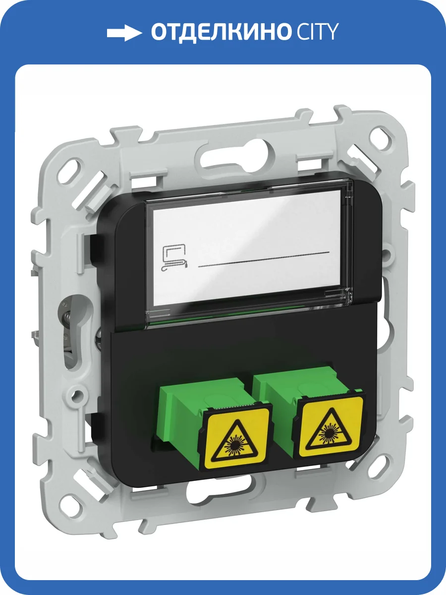 Розетка компьютерная оптоволоконная 2-местная IEK Flite FI-KO20-K02 черный фото 3