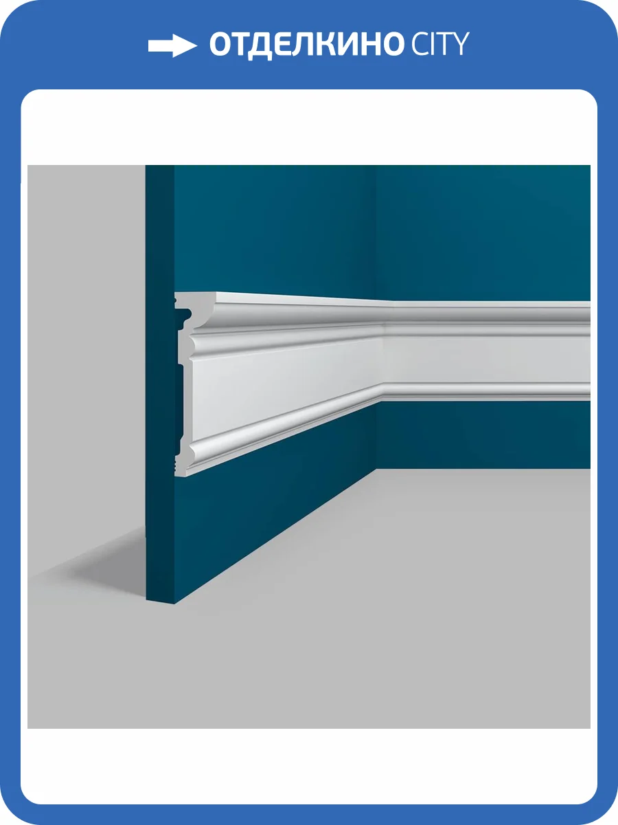 Молдинг Перфект Плюс P98 200x2.3x9 фото 2