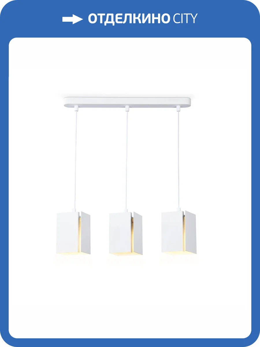 Подвесной светильник Ambrella light Techno Spot Techno TN5138 фото 4