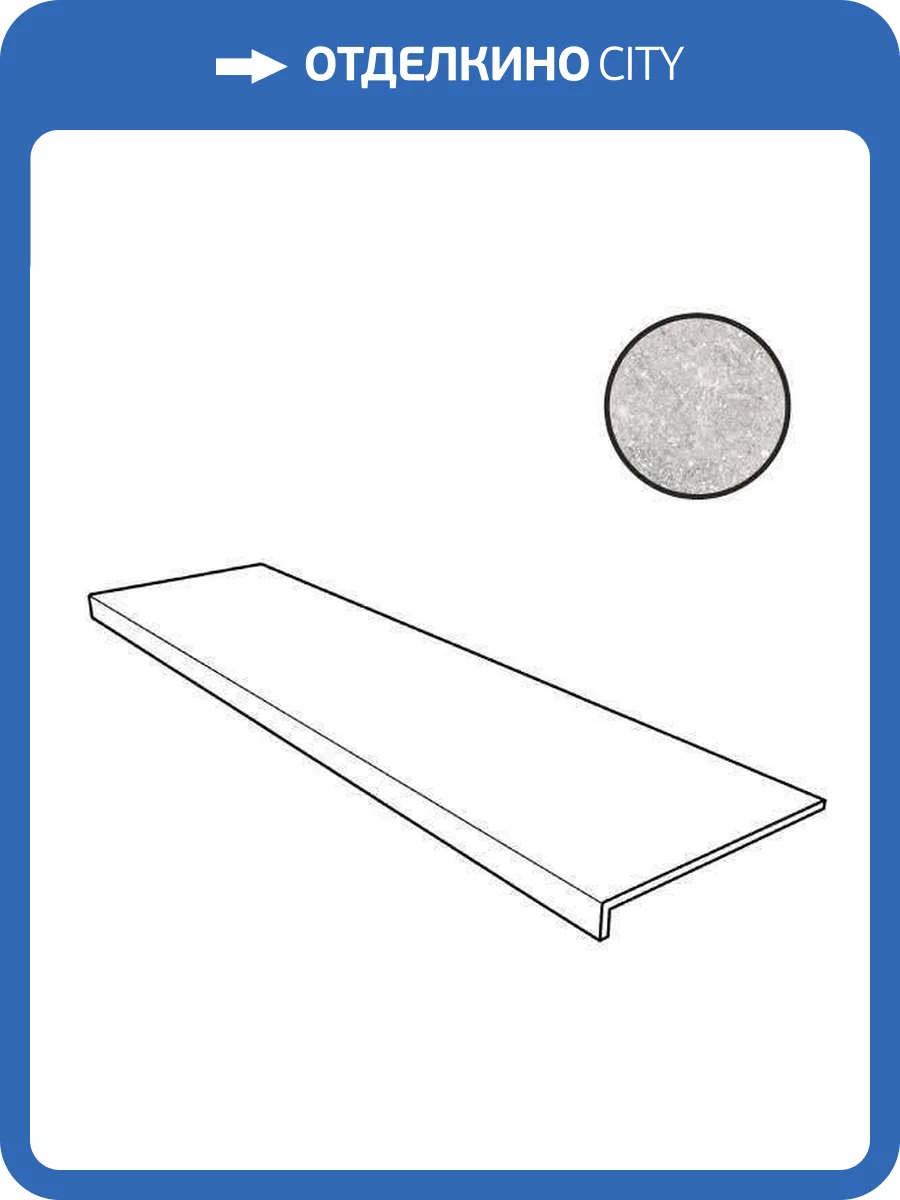 Ступень Gres de Aragon Petra Gris Anti-Slip 33x150 фото 2