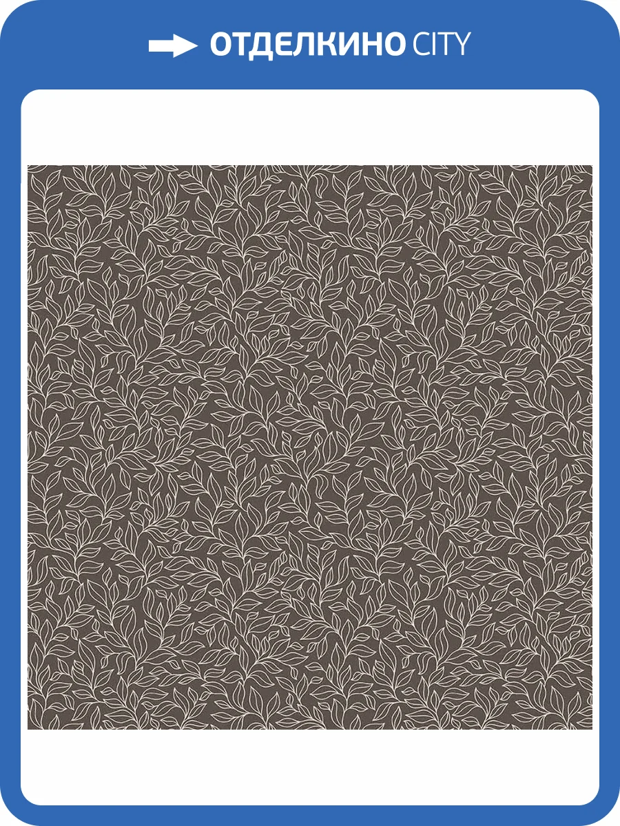 Обои флизелиновые Aura Small Prints G56696 фото 3