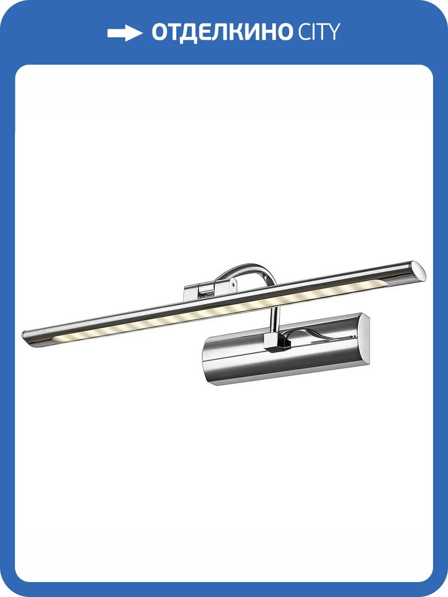 Подсветка для картин Velante 210-101-01 фото 2