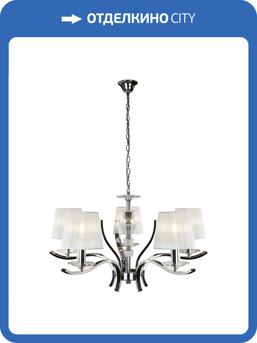 Подвесная люстра iLamp Omega RM5231/5CR фото 4