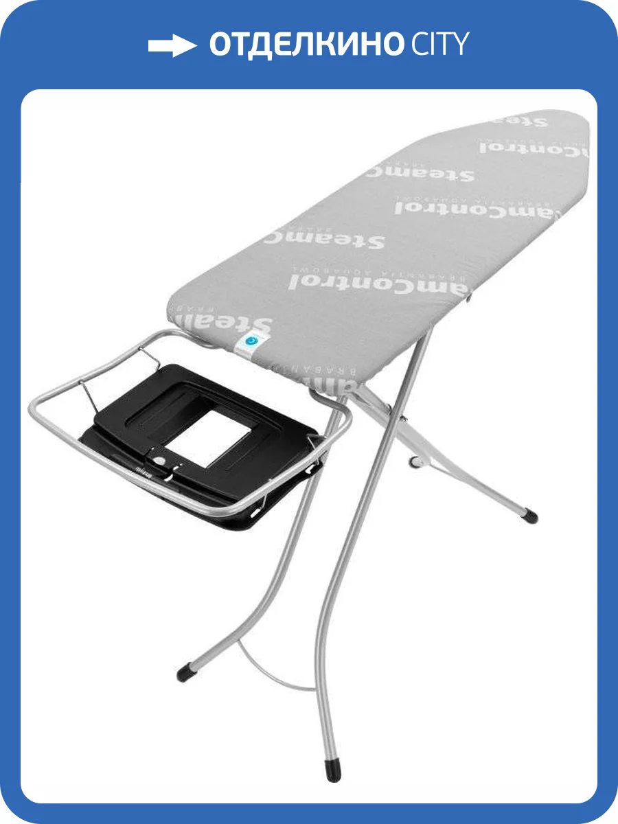 Гладильная доска Brabantia C 220944 124х45 SteamControl фото 4