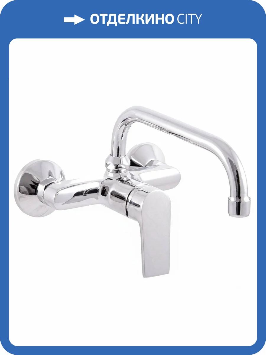 Смеситель для кухни Rav Slezak Colorado CO102.5/27 фото 3