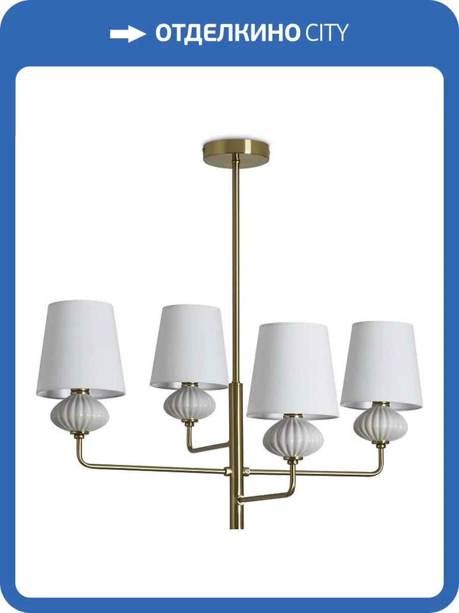 Люстра на штанге Freya Ceramics FR2029PL-04BS фото 4