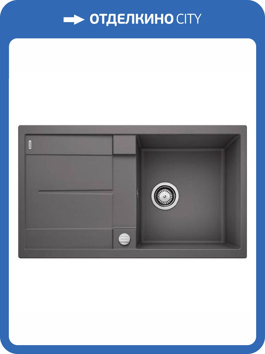 Мойка кухонная Blanco Metra 5 S 518871 темная скала фото 5